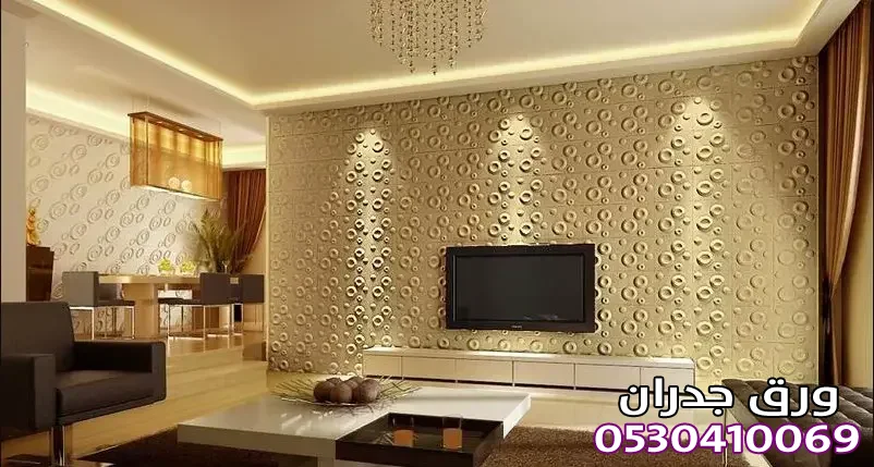 ورق جدران صالات الجلوس - أفضل فني تركيب ورق جدران