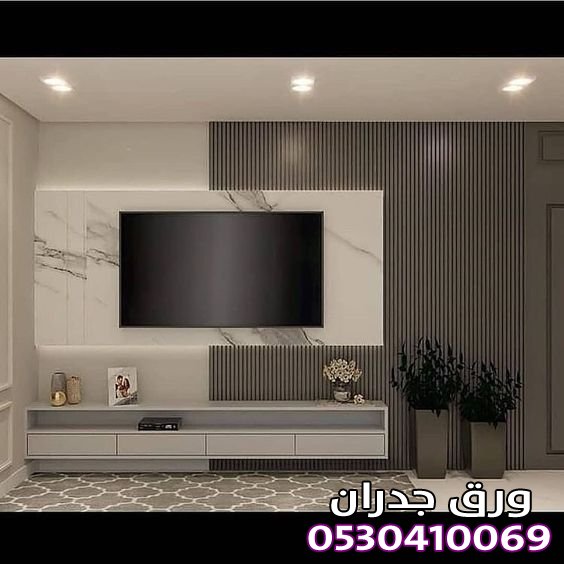 أفكار ديكور بديل خشب شيبورد للمنازل | ديكورات جدران بديل خشب الرياض