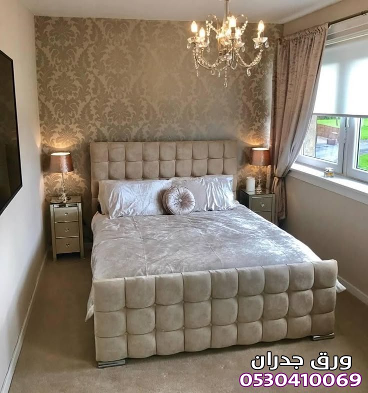 ورق جدران حي الحمرا بالرياض:أفكار ورق جدران لغرف النوم0530410069.