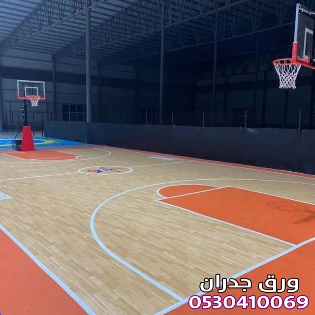 فينيل سبورت طبي للملاعب العزيزية
