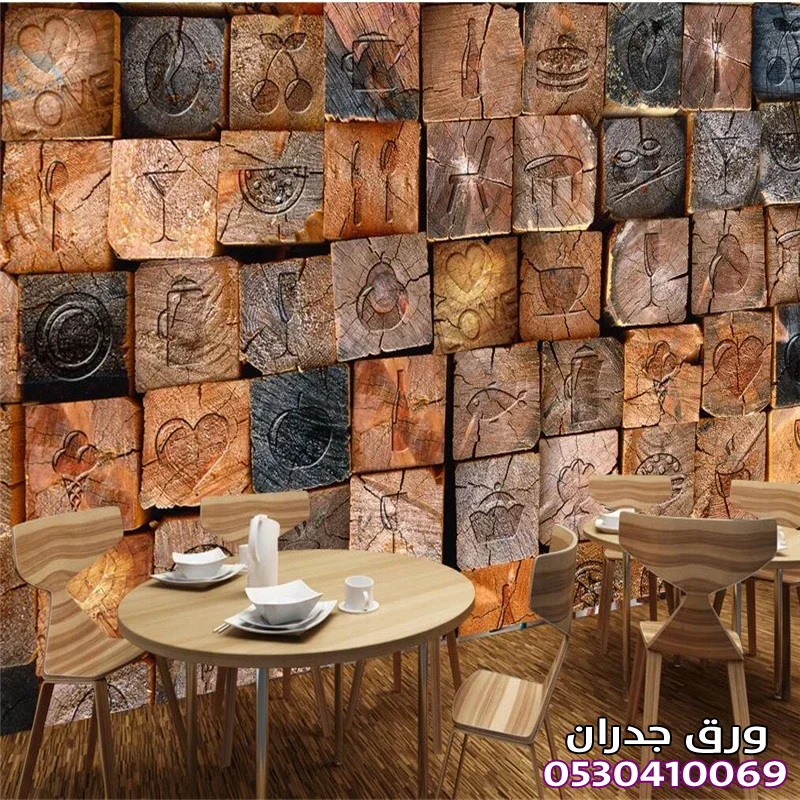 ورق جدران خشبي فخم وقيم بحي المروج