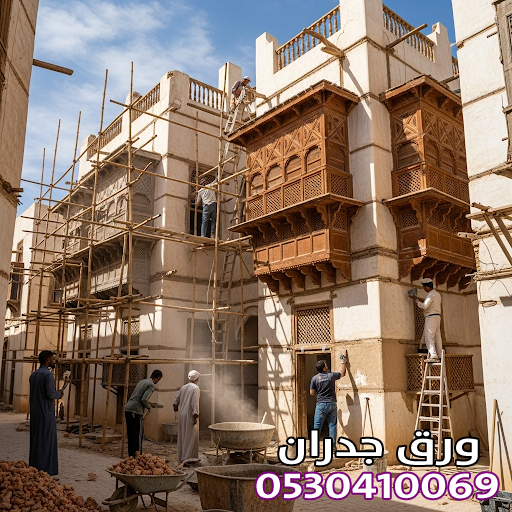 ترميم منازل بالرياض بحي الخليج : استثمار في الراحة والقيمة