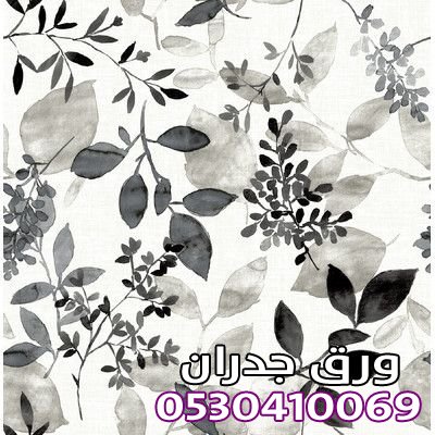 تركيب ورق جدران للصالات