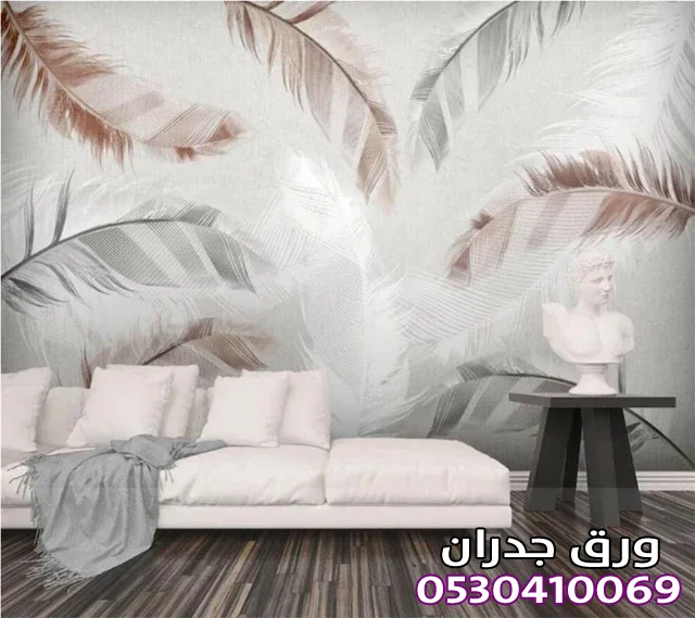 ورق جدران ثلاثي الأبعاد لمسة حية من الجمال في منزلك